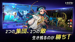 ヒーローズウォー:カウンターアタック