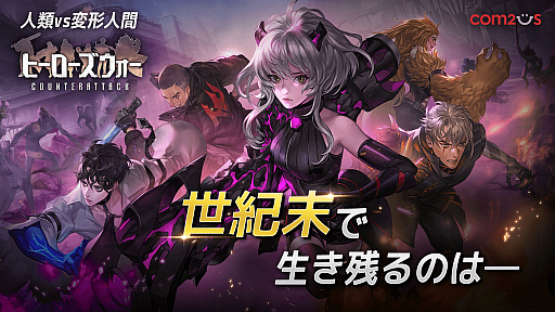 ꡼ No.002Υͥ / ֥ҡ󥿡åפκǿ󤬸ѤХȥ륷ƥࡤƥĤʤ