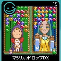 画像ギャラリー No.002のサムネイル画像 / G-MODEアーカイブスの第19弾「マジカルドロップDX」がSwitchで配信。22%オフになる記念セール実施中