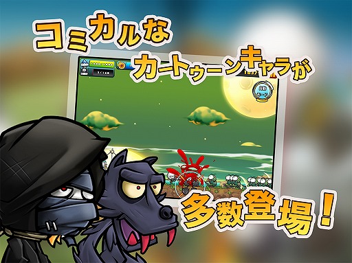 画像ギャラリー No.002のサムネイル画像 / 妹をめぐり兄と恋人が争うTD「カートゥーン大戦争」の正式サービス開始は10月26日