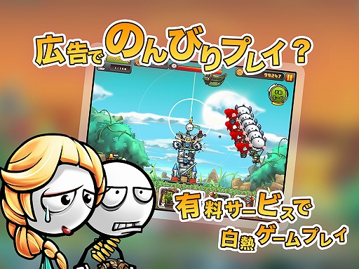 画像ギャラリー No.003のサムネイル画像 / 妹をめぐり兄と恋人が争うTD「カートゥーン大戦争」の正式サービス開始は10月26日