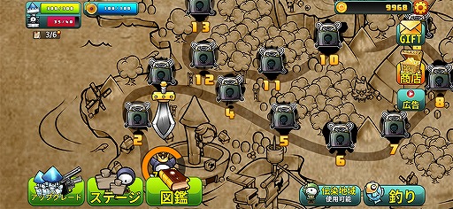 ���������꡼ No.001�Υ���ͥ������ / Ũ��̣������������ϥ������������襲����֥����ȥ�����������פ�������꡼��