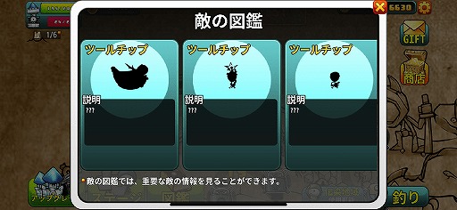 ���������꡼ No.002�Υ���ͥ������ / Ũ��̣������������ϥ������������襲����֥����ȥ�����������פ�������꡼��