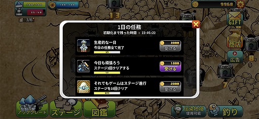 ���������꡼ No.005�Υ���ͥ������ / Ũ��̣������������ϥ������������襲����֥����ȥ�����������פ�������꡼��