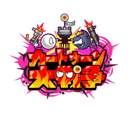 画像ギャラリー No.001のサムネイル画像 / ノックバックワークスが「ゲームの再生事業(ゲームリノベーション)」を始動――より楽しく,良質な暇つぶしを目指す