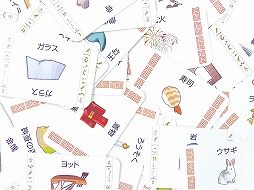 画像ギャラリー No.005のサムネイル画像 / 未知の言語を持つ宇宙人と対話するボードゲーム「ファーストコンタクト」の日本語版が10月9日に発売