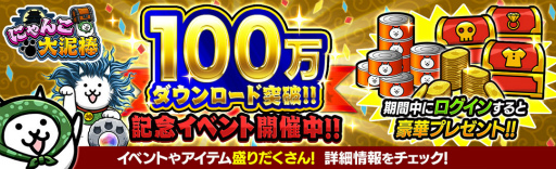 ���������꡼ No.001�Υ���ͥ������ / �֤ˤ����ť����100��DL��ǰ���٥�Ȥ�������