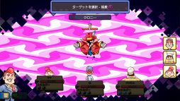 シチズンズ・ユナイト!:アース×スペース