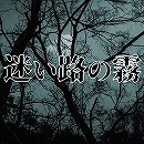 画像ギャラリー No.002のサムネイル画像 / Android向けゲーム5タイトルのセールがスタート。全アプリが66%オフに