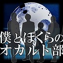 画像ギャラリー No.004のサムネイル画像 / Android向けゲーム5タイトルのセールがスタート。全アプリが66%オフに