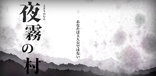 画像ギャラリー No.011のサムネイル画像 / エンターレボのAndroid向けアドベンチャーゲームアプリが最大66%オフに