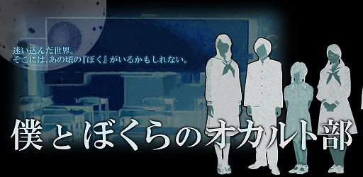 画像ギャラリー No.015のサムネイル画像 / エンターレボのAndroid向けアドベンチャーゲームアプリが最大66%オフに