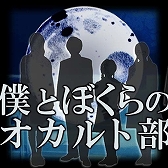 画像ギャラリー No.017のサムネイル画像 / エンターレボのAndroid向けアドベンチャーゲームアプリが最大66%オフに