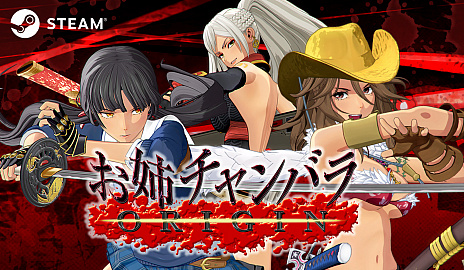 ꡼ No.001Υͥ / ֤ХХORIGINפPCǤSteamǥ꡼ۿϤ1014ǡָȯ䵭ǰͽ