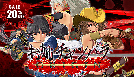 ꡼ No.008Υͥ / ֤ХХORIGINפPCǤSteamǥ꡼ۿϤ1014ǡָȯ䵭ǰͽ