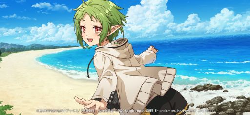 画像ギャラリー No.002のサムネイル画像 / 「無職転生 〜ゲームになっても本気だす〜」で夏イベント第2弾“疑惑のリゾートアイランド 〜迷探偵ロキシー〜”が開催中