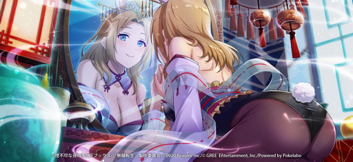 画像ギャラリー No.005のサムネイル画像 / 「無職転生」,月見イベント“うさぎの姫に誘われて”が開催中