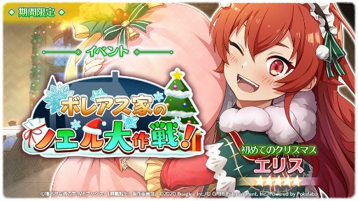 ���������꡼ No.001�Υ���ͥ������ / ��̵��ž����������ˤʤäƤ��ܵ��������ס����ꥹ�ޥ����٥�Ȥ򳫺���