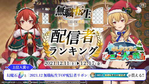 ���������꡼ No.005�Υ���ͥ������ / ��̵��ž����������ˤʤäƤ��ܵ��������ס����ꥹ�ޥ����٥�Ȥ򳫺���