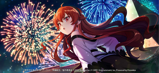 画像ギャラリー No.003のサムネイル画像 / 「無職転生」に★5キャラとして【新年を彩る華】エリスと【雪降る祝祭の魔術】ロキシーが登場