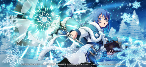 画像ギャラリー No.004のサムネイル画像 / 「無職転生」に★5キャラとして【新年を彩る華】エリスと【雪降る祝祭の魔術】ロキシーが登場