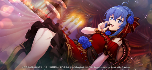 画像ギャラリー No.003のサムネイル画像 / 「無職転生」,期間限定イベント“欲望渦巻くチョコレートパニック”を開催