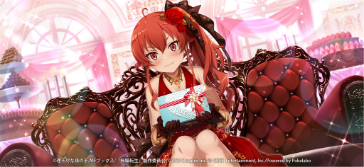 画像ギャラリー No.006のサムネイル画像 / 「無職転生」,期間限定イベント“欲望渦巻くチョコレートパニック”を開催