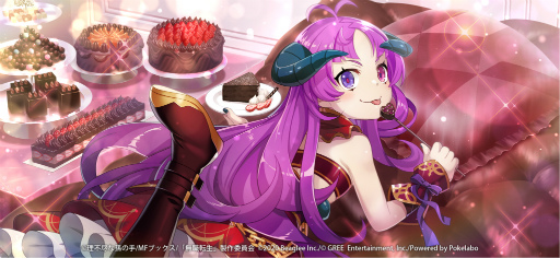 画像ギャラリー No.008のサムネイル画像 / 「無職転生」,期間限定イベント“欲望渦巻くチョコレートパニック”を開催