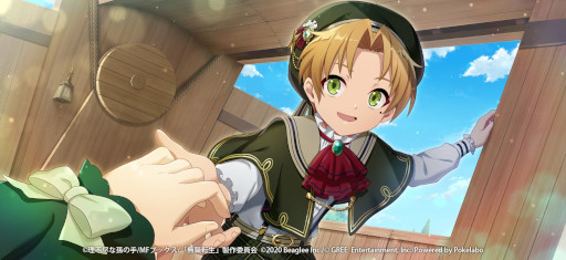 画像ギャラリー No.002のサムネイル画像 / 「無職転生」,イベント“ふたりの大冒険〜かわいい子には旅をさせよ!〜”を開催中