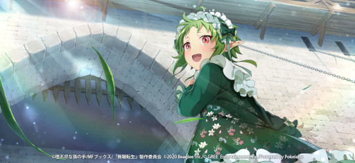 画像ギャラリー No.004のサムネイル画像 / 「無職転生」,イベント“ふたりの大冒険〜かわいい子には旅をさせよ!〜”を開催中