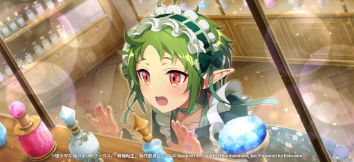 画像ギャラリー No.005のサムネイル画像 / 「無職転生」,イベント“ふたりの大冒険〜かわいい子には旅をさせよ!〜”を開催中