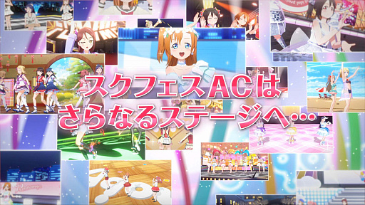 スクフェスacがps4に スクウェア エニックスが ラブライブ スクールアイドルフェスティバル の新作を発表