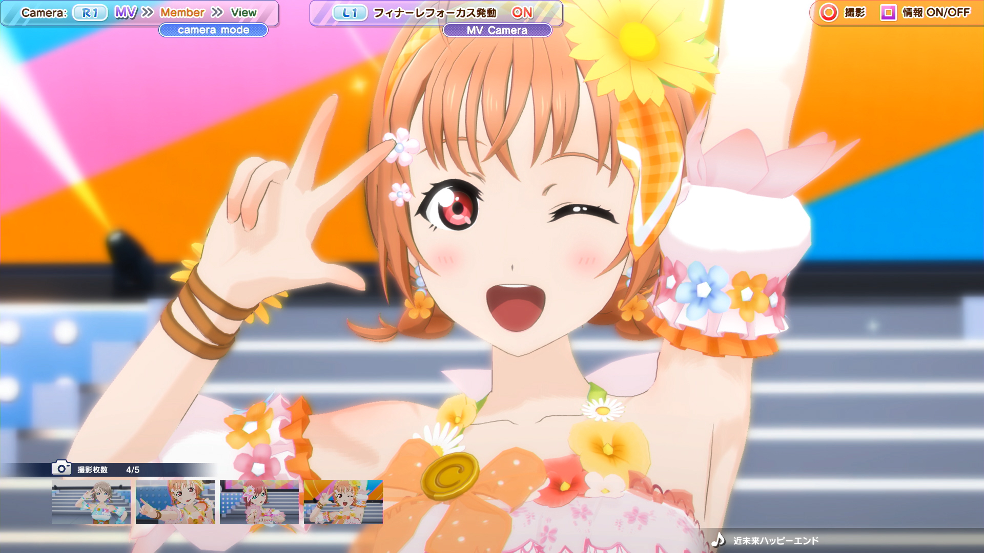 画像集no 014 Ps4版 ラブライブ スクールアイドルフェスティバル の 無料ベース版 が 画像集no 014 Ps4版 ラブライブ スクールアイドルフェスティバル の 無料ベース版 が
