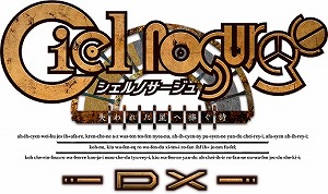 画像ギャラリー No.003のサムネイル画像 / 「シェルノサージュDX」「アルノサージュDX」の限定版を紹介するPV映像が公開。志方あきこ氏の新曲視聴コーナーも