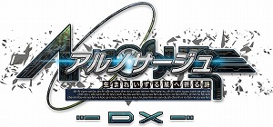 画像ギャラリー No.004のサムネイル画像 / 「シェルノサージュDX」「アルノサージュDX」の限定版を紹介するPV映像が公開。志方あきこ氏の新曲視聴コーナーも