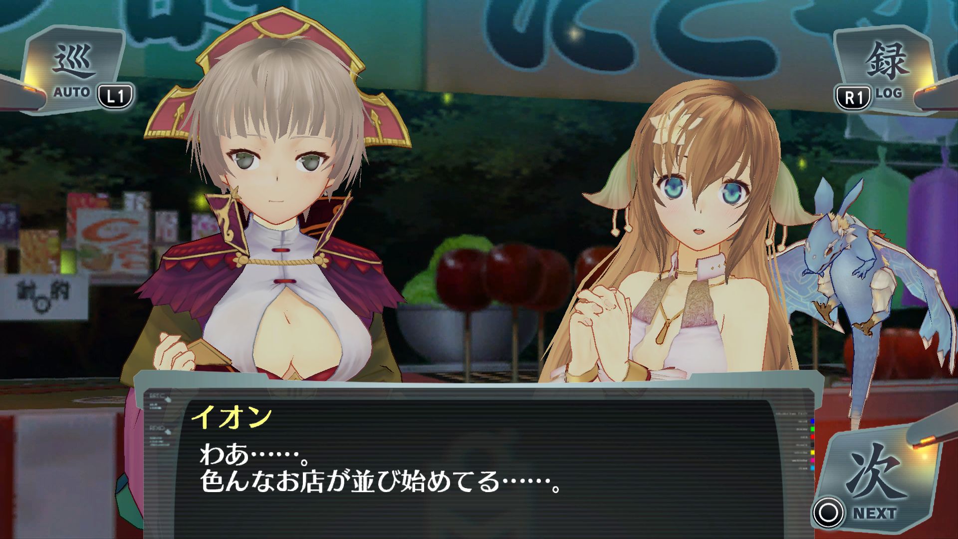 画像集no 008 シェルノサージュdx アルノサージュdx が本日発売 過去作品でリリースされたdlcを多数収録したリマスター版 画像集no 008 シェルノサージュdx アルノサージュdx が本日発売 過去作品でリリースされたdlcを多数収録したリマスター版