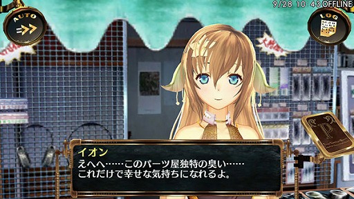 画像ギャラリー No.013のサムネイル画像 / 「サージュ・コンチェルト」シリーズDX版2タイトルがあみあみ限定特典付きで登場