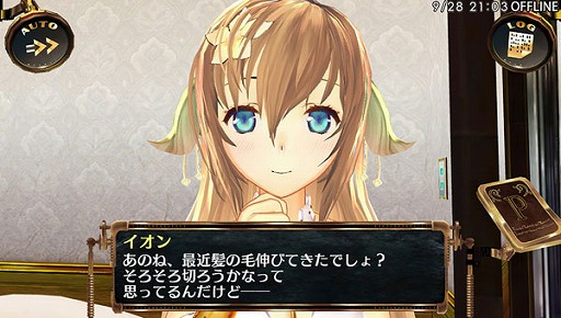 画像ギャラリー No.014のサムネイル画像 / 「サージュ・コンチェルト」シリーズDX版2タイトルがあみあみ限定特典付きで登場