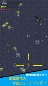 ���������꡼ No.004�Υ���ͥ������ / 2D�ĥ��������륷�塼�ƥ��󥰡�ͦ�Ԥ�ƻϢ�쥷�塼�ƥ��󥰡פ��ۿ�����