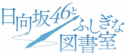 ꡼ No.002 | ޥۥץꡤ46Ȥդʿ޽񼼡פȯɽϿդ