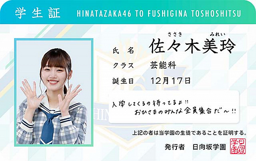 ꡼ No.003 | ޥۥץꡤ46Ȥդʿ޽񼼡פȯɽϿդ