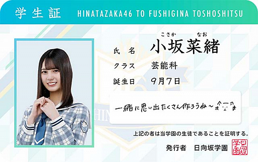 ꡼ No.004 | ޥۥץꡤ46Ȥդʿ޽񼼡פȯɽϿդ