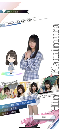 画像ギャラリー No.002のサムネイル画像 / 日向坂46がファンタジー世界で大暴れ! スマホ向けタワーディフェンスゲーム「日向坂46とふしぎな図書室」の先行プレイレポート