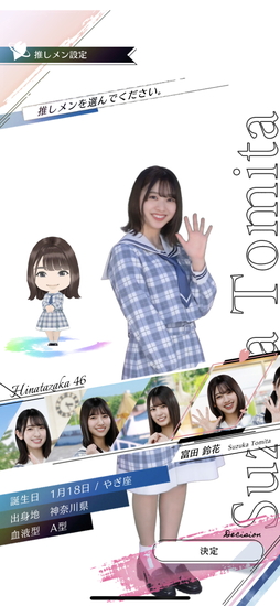 画像ギャラリー No.003のサムネイル画像 / 日向坂46がファンタジー世界で大暴れ! スマホ向けタワーディフェンスゲーム「日向坂46とふしぎな図書室」の先行プレイレポート