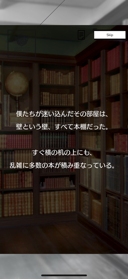 画像ギャラリー No.004のサムネイル画像 / 日向坂46がファンタジー世界で大暴れ! スマホ向けタワーディフェンスゲーム「日向坂46とふしぎな図書室」の先行プレイレポート
