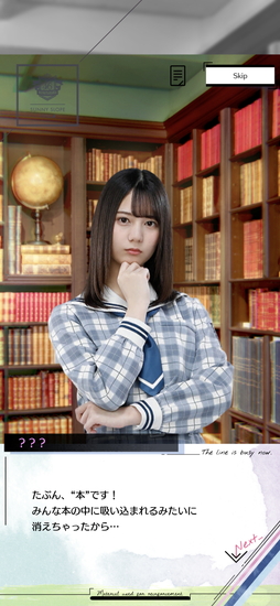 画像ギャラリー No.005のサムネイル画像 / 日向坂46がファンタジー世界で大暴れ! スマホ向けタワーディフェンスゲーム「日向坂46とふしぎな図書室」の先行プレイレポート