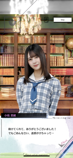 画像ギャラリー No.007のサムネイル画像 / 日向坂46がファンタジー世界で大暴れ! スマホ向けタワーディフェンスゲーム「日向坂46とふしぎな図書室」の先行プレイレポート