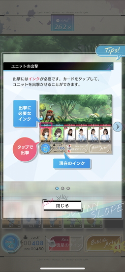 画像ギャラリー No.008のサムネイル画像 / 日向坂46がファンタジー世界で大暴れ! スマホ向けタワーディフェンスゲーム「日向坂46とふしぎな図書室」の先行プレイレポート