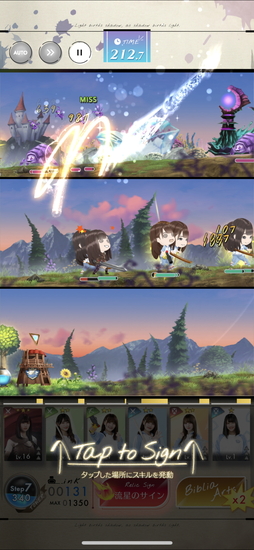 画像ギャラリー No.012のサムネイル画像 / 日向坂46がファンタジー世界で大暴れ! スマホ向けタワーディフェンスゲーム「日向坂46とふしぎな図書室」の先行プレイレポート