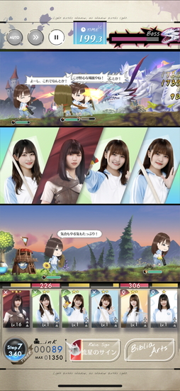 画像ギャラリー No.014のサムネイル画像 / 日向坂46がファンタジー世界で大暴れ! スマホ向けタワーディフェンスゲーム「日向坂46とふしぎな図書室」の先行プレイレポート